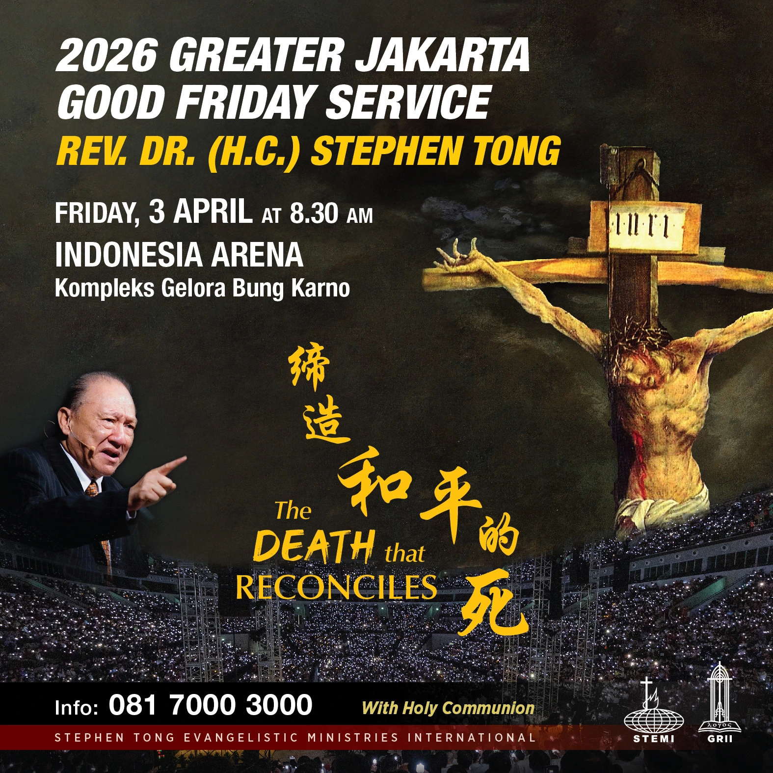 Main Brochure 2